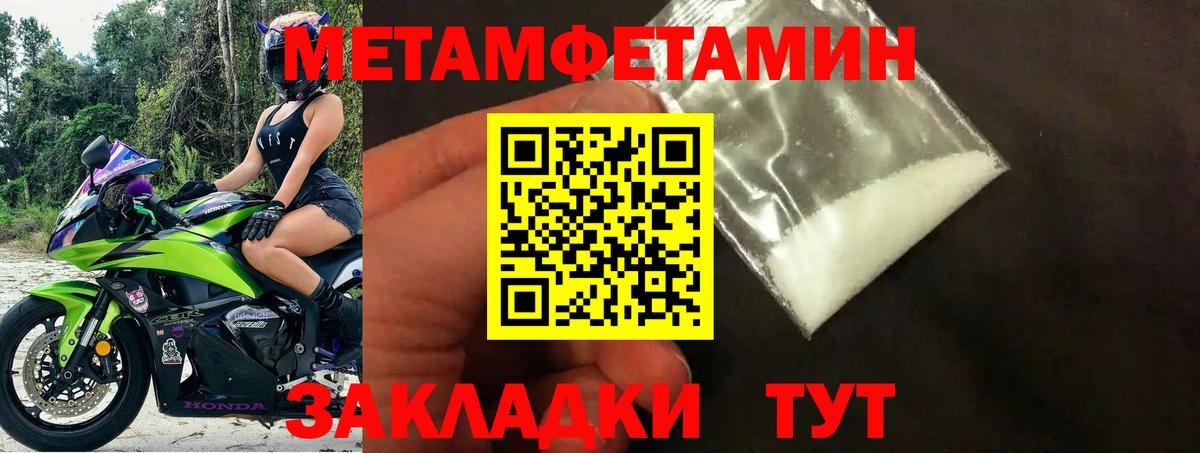 Верхняя Пышма  Amphetamine Розовый  АМФЕТАМИН  Вход с VPN 