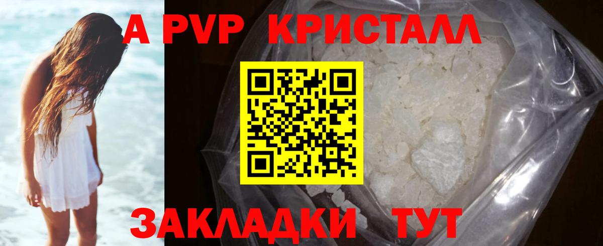 Alpha-PVP СК Верхняя Пышма