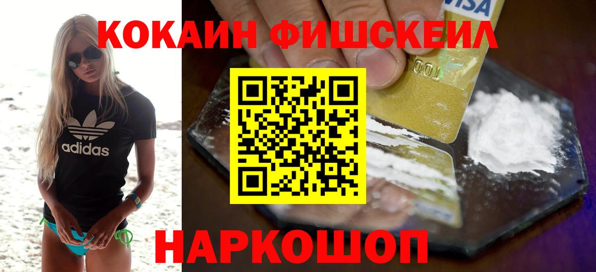 Кокаин 99% Верхняя Пышма