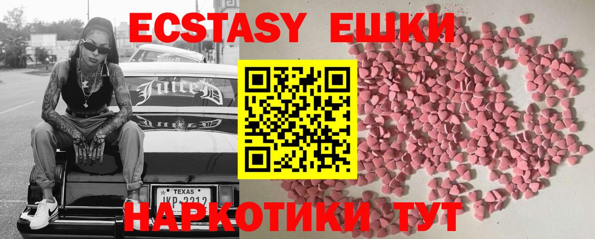 Ecstasy Cube Верхняя Пышма