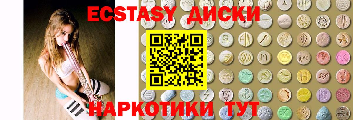 ЭКСТАЗИ Punisher  Ecstasy  Экстази бентли  Верхняя Пышма  Вход с VPN 