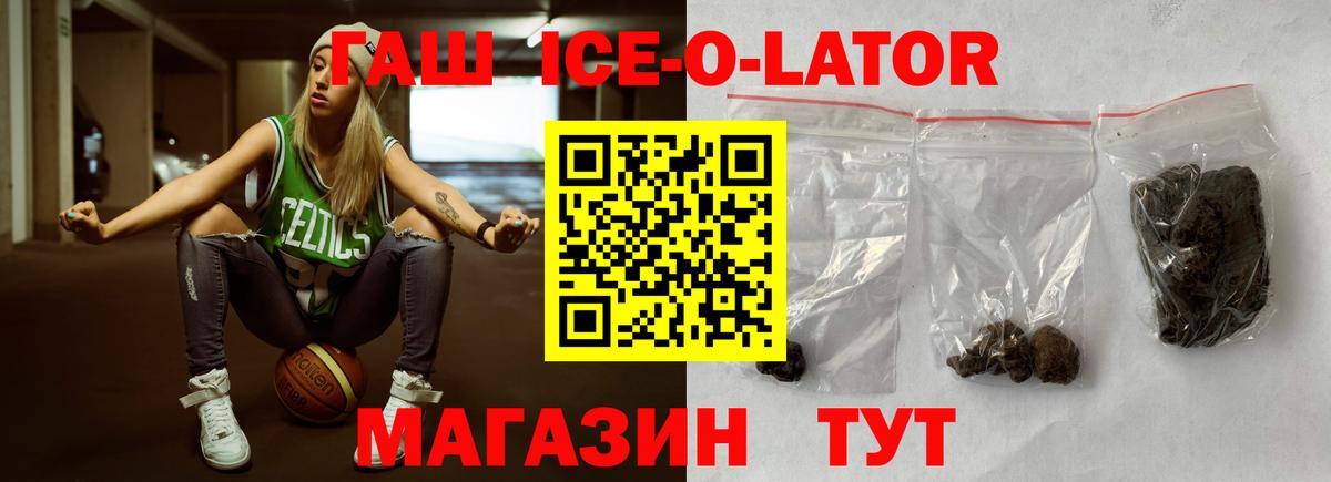 ГАШИШ AMNESIA HAZE  где найти   Верхняя Пышма  Вход с VPN 