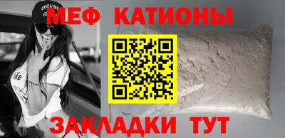 кокаин премиум Ангарск