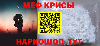 кокаин премиум Ангарск