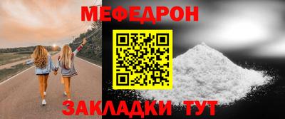 кокаин премиум Ангарск