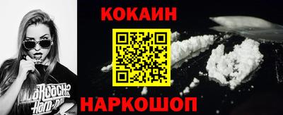 меф Анжеро-Судженск