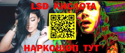 кокаин премиум Ангарск