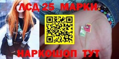 кокаин премиум Ангарск