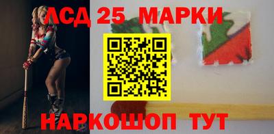 кокаин премиум Ангарск