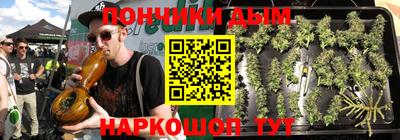 кокаин премиум Ангарск