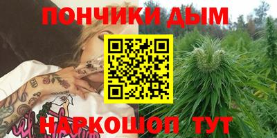 кокаин премиум Ангарск