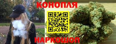 кокаин премиум Ангарск