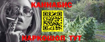 кокаин премиум Ангарск