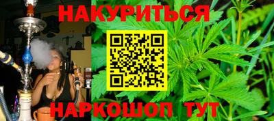 меф Анжеро-Судженск