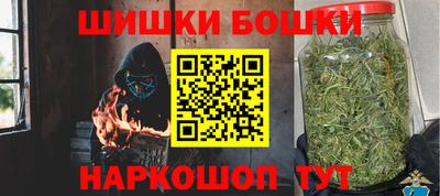 меф Анжеро-Судженск