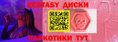 не бодяженный Анапа
