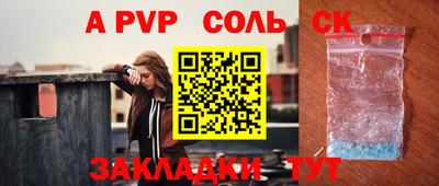 меф Анжеро-Судженск