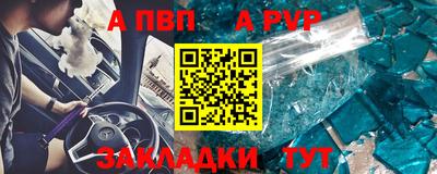 кокаин премиум Ангарск