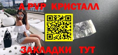 не бодяженный Анапа