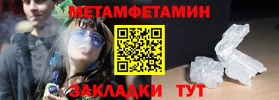меф Анжеро-Судженск