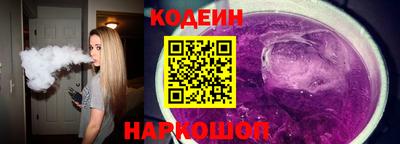 не бодяженный Анапа