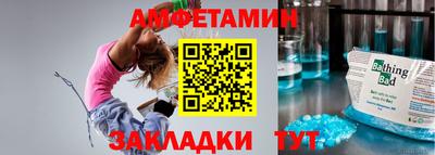 меф Анжеро-Судженск