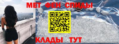 меф Анжеро-Судженск