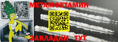 меф Аша