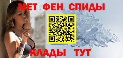 мет Баксан