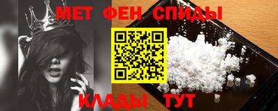 меф Анжеро-Судженск