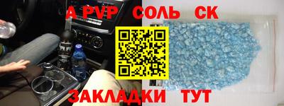 меф Анжеро-Судженск