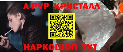 меф Аша
