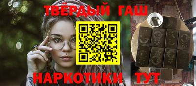 кокаин премиум Ангарск