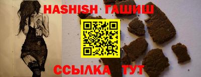 кокаин премиум Ангарск