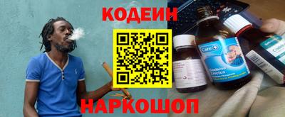 не бодяженный Анапа