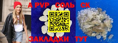 прущая мука Ачхой-Мартан
