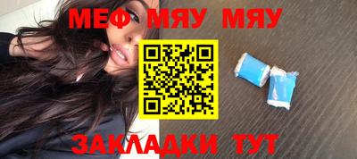 прущая мука Ачхой-Мартан
