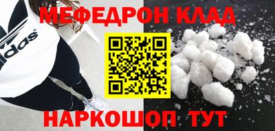 кокаин премиум Ангарск