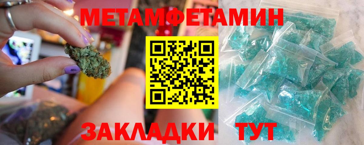 Верхняя Пышма  Первитин винт  Первитин винт  Вход с VPN 