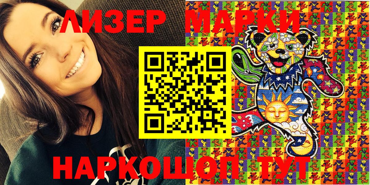 Верхняя Пышма  Марки NBOMe 1500мкг  Марки NBOMe 1500мкг  Вход с VPN 