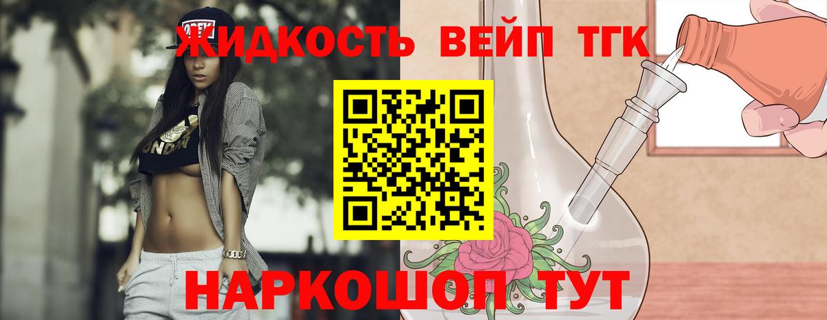Верхняя Пышма  блэк спрут ссылка  Вход с VPN  Дистиллят ТГК гашишное масло 