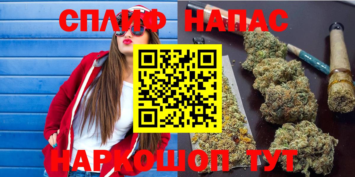 Верхняя Пышма  Шишки марихуана индика  Каннабис тримм  Канабис гибрид  Вход с VPN 