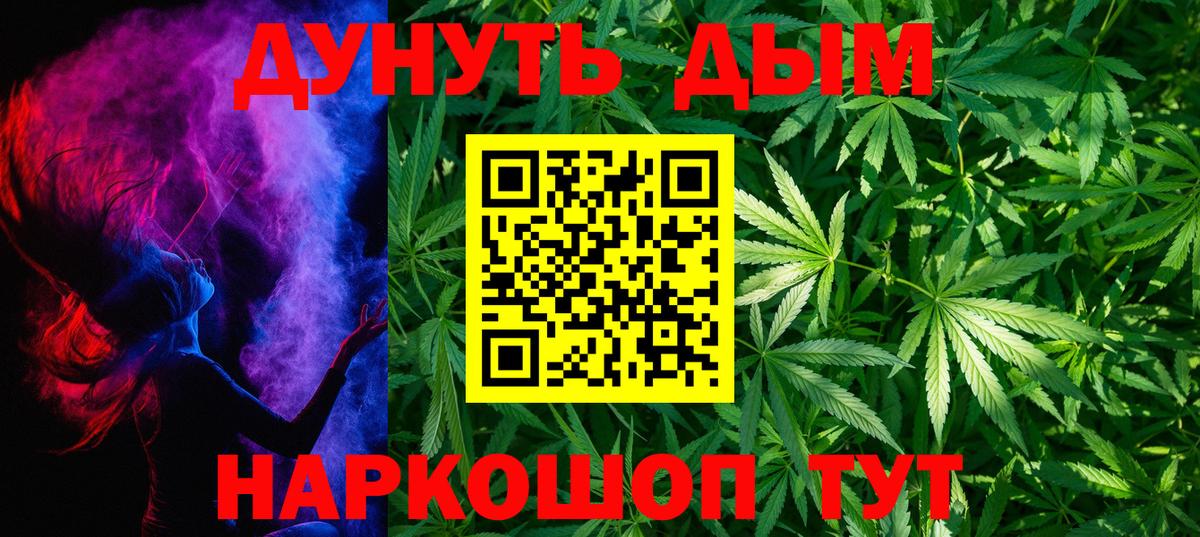 Конопля LSD WEED Верхняя Пышма
